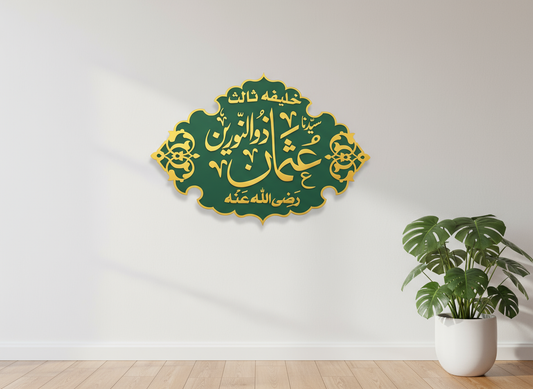 Hazrat Usman R.S - Masjid Nabawi Design