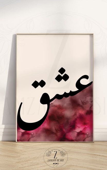 Ishq