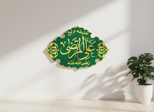 Hazrat Ali-ul-Murtaza R.S - Masjid Nabawi Design