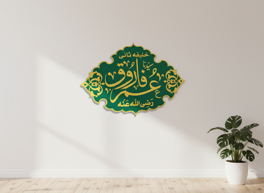 Hazrat Umar Farooq R.S - Masjid Nabawi Design