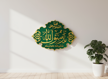 Masjid Nabawi Design - Khulfa - E - Rashedeen