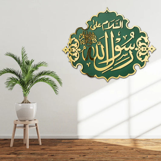 𝗞𝗛𝗨𝗟𝗙𝗔-𝗘-𝗥𝗔𝗦𝗛-𝗘-𝗗𝗘𝗘𝗡 (Size: 18x12 inch)
