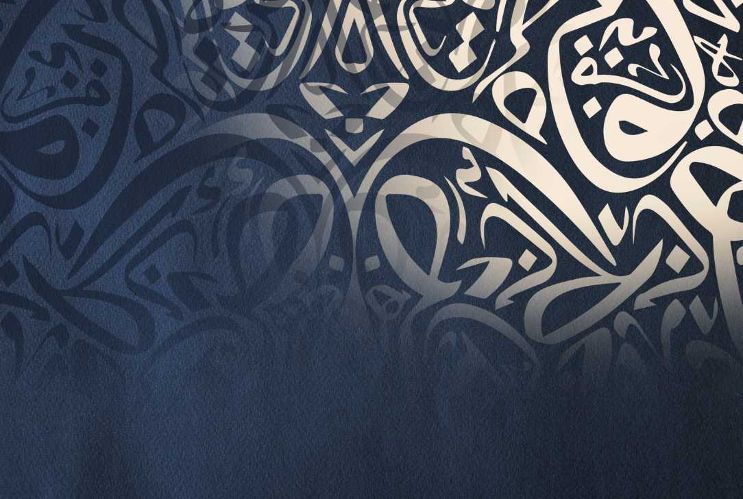Midnight Blue Arabic