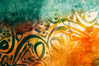 Waraq e Qadeem