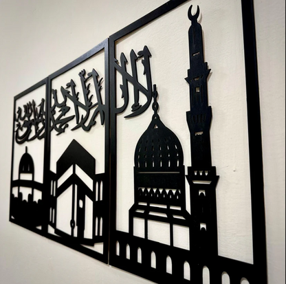 Modern Calligraphy Three Frames Kalma Islamic Wooden Art- Mordern Art