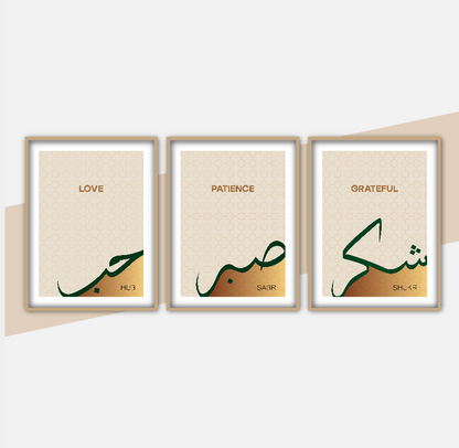 Love. Patience. Gratitude. – Arabic Wall Art Set of 3