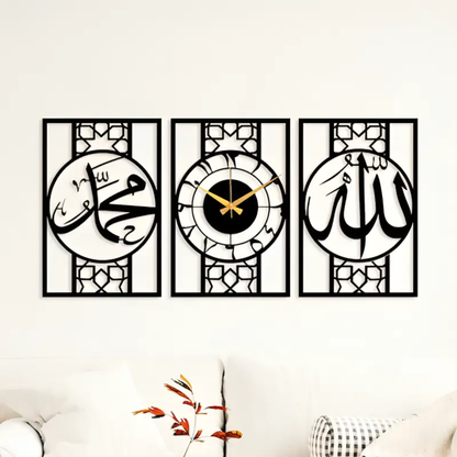 Elegant Islamic Wall Clock Set - Artistic Calligraphy Home Decor