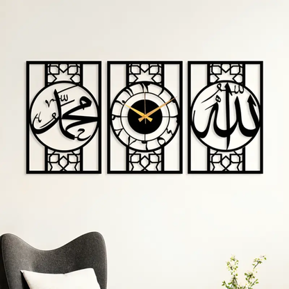 Elegant Islamic Wall Clock Set - Artistic Calligraphy Home Decor