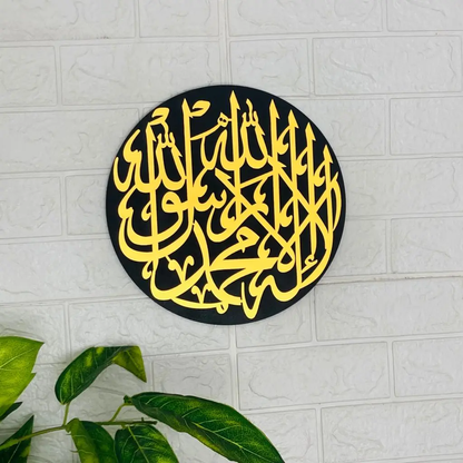 "Kalma Tawheed" - Acrylic and MDF Islamic Wall Art