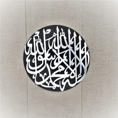 "Kalma Tawheed" - Acrylic and MDF Islamic Wall Art