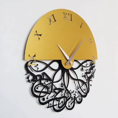 Bismillah Acrylic Roman Wall Clock