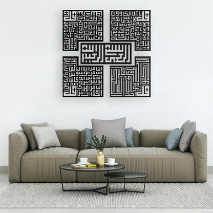 Arabic calligraphy 4 Quls- wall art- home decor
