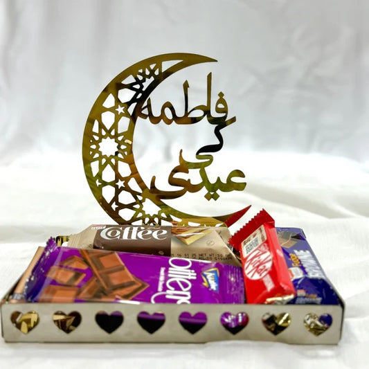 Eid Gift Tray: Stylish Eidi Packaging for a Memorable Celebration