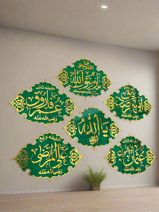 𝗞𝗛𝗨𝗟𝗙𝗔-𝗘-𝗥𝗔𝗦𝗛-𝗘-𝗗𝗘𝗘𝗡 + YA ALLAH-Masjid Nabawi Design