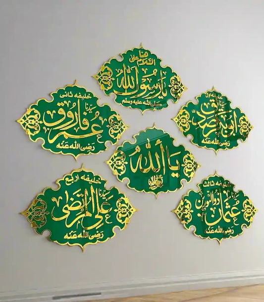 Rasool Allah - Masjid Nabawi Design- Set of 6(25x17 in)
