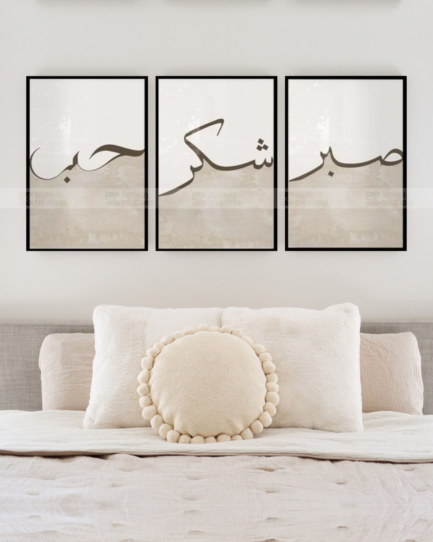 Hub · Shukr · Sabr Arabic Wall Art Set of 3