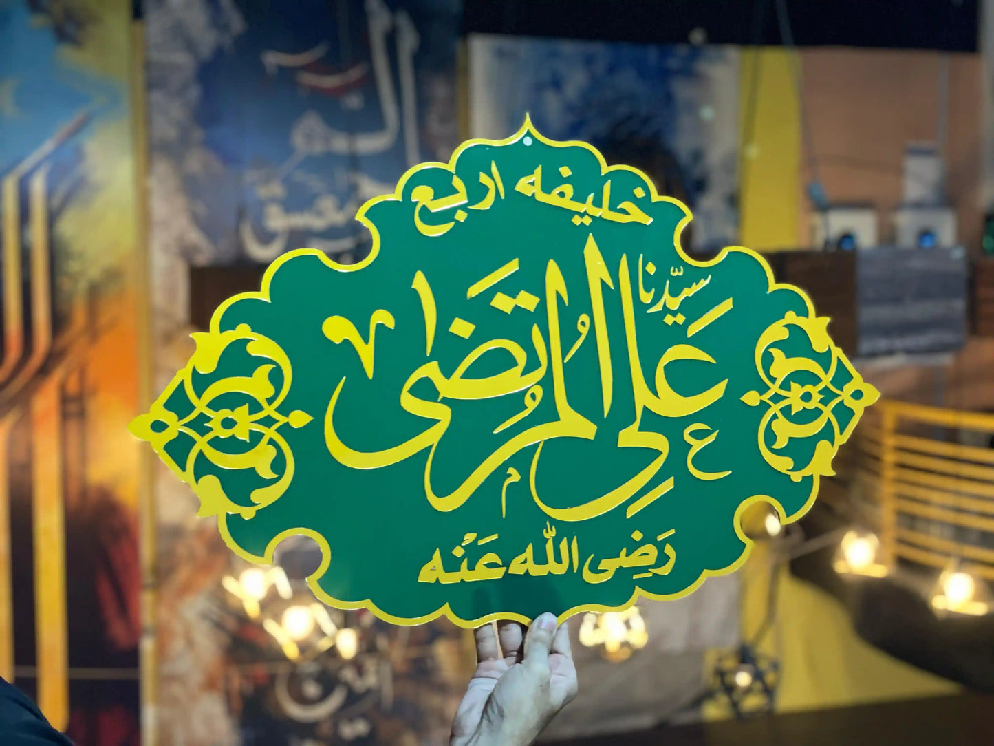 Rasool Allah - Masjid Nabawi Design