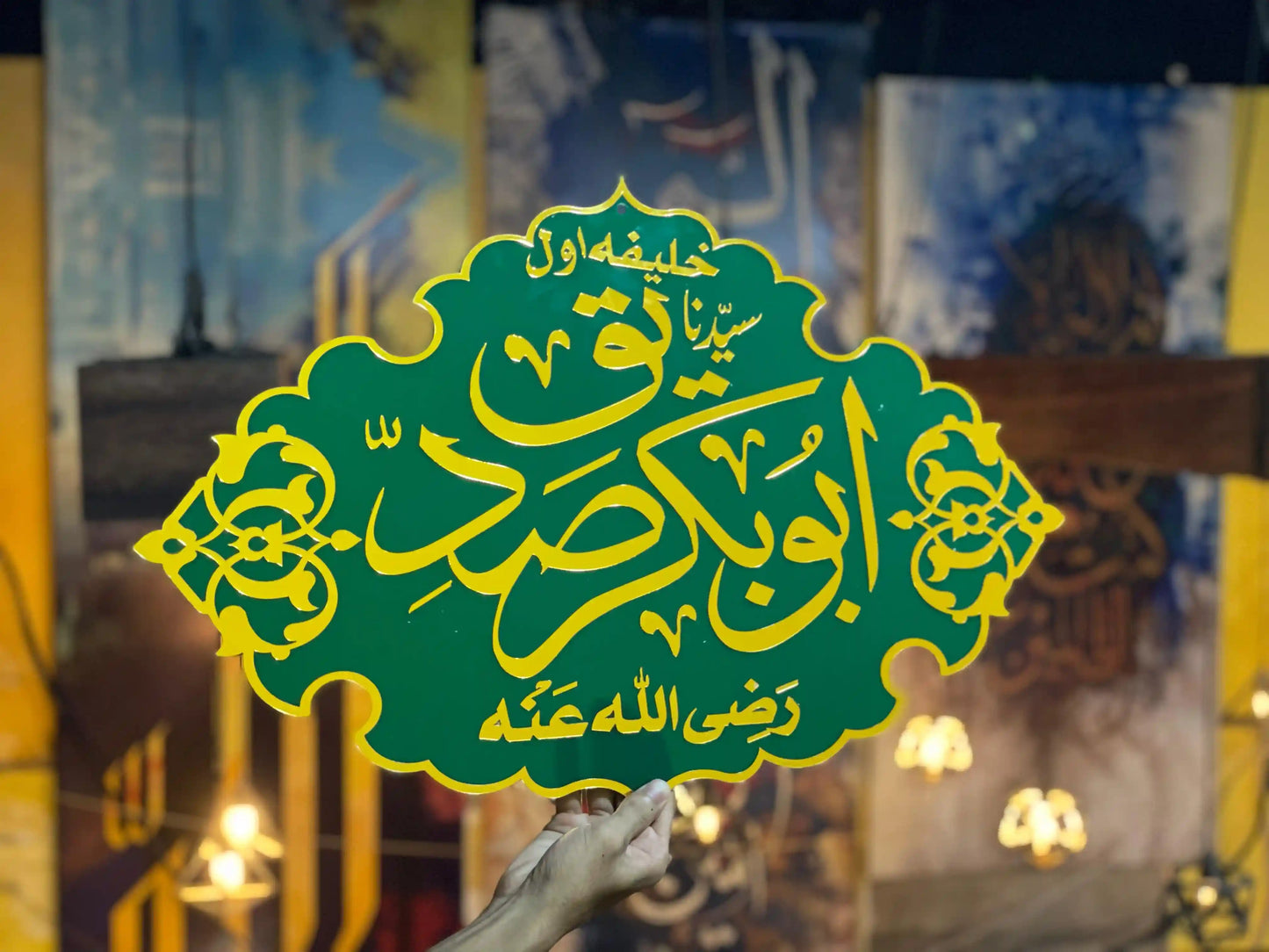 Rasool Allah - Masjid Nabawi Design