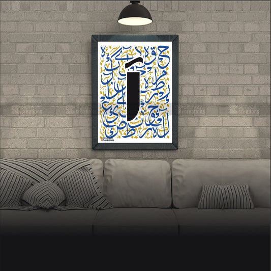 Meets the Beauty of the Arabic Script