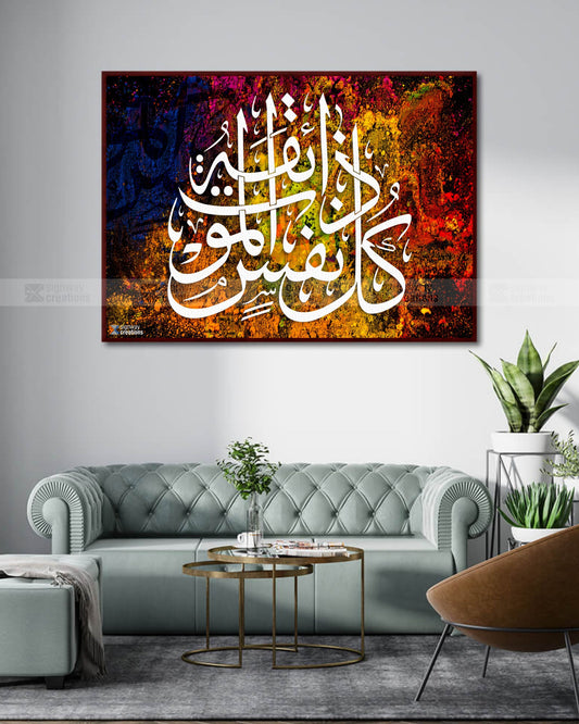 Kull Nafsin Zaa'iqatul Mawt