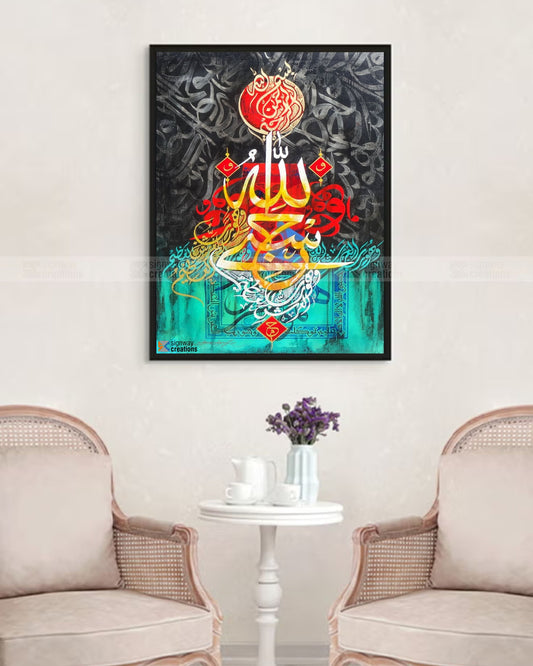 Dhikr Calligraphy Canvas