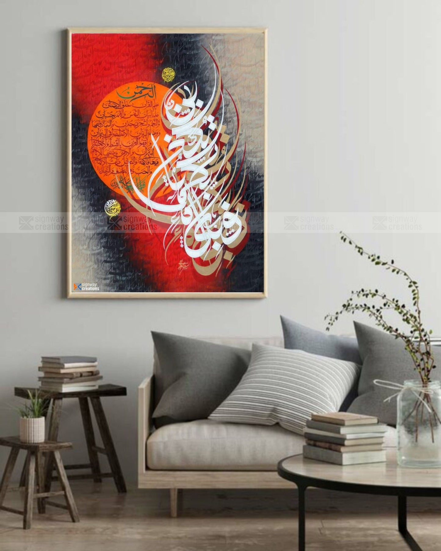 Surah Ar-Rahman Canvas