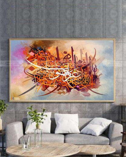 Sirat e Mustaqeem