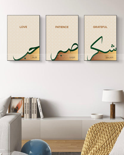 Love. Patience. Gratitude. – Arabic Wall Art Set of 3