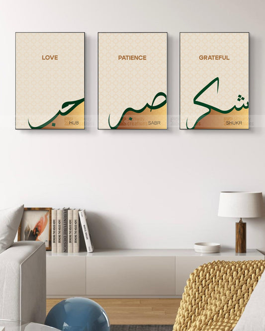 Love. Patience. Gratitude. – Arabic Wall Art Set of 3