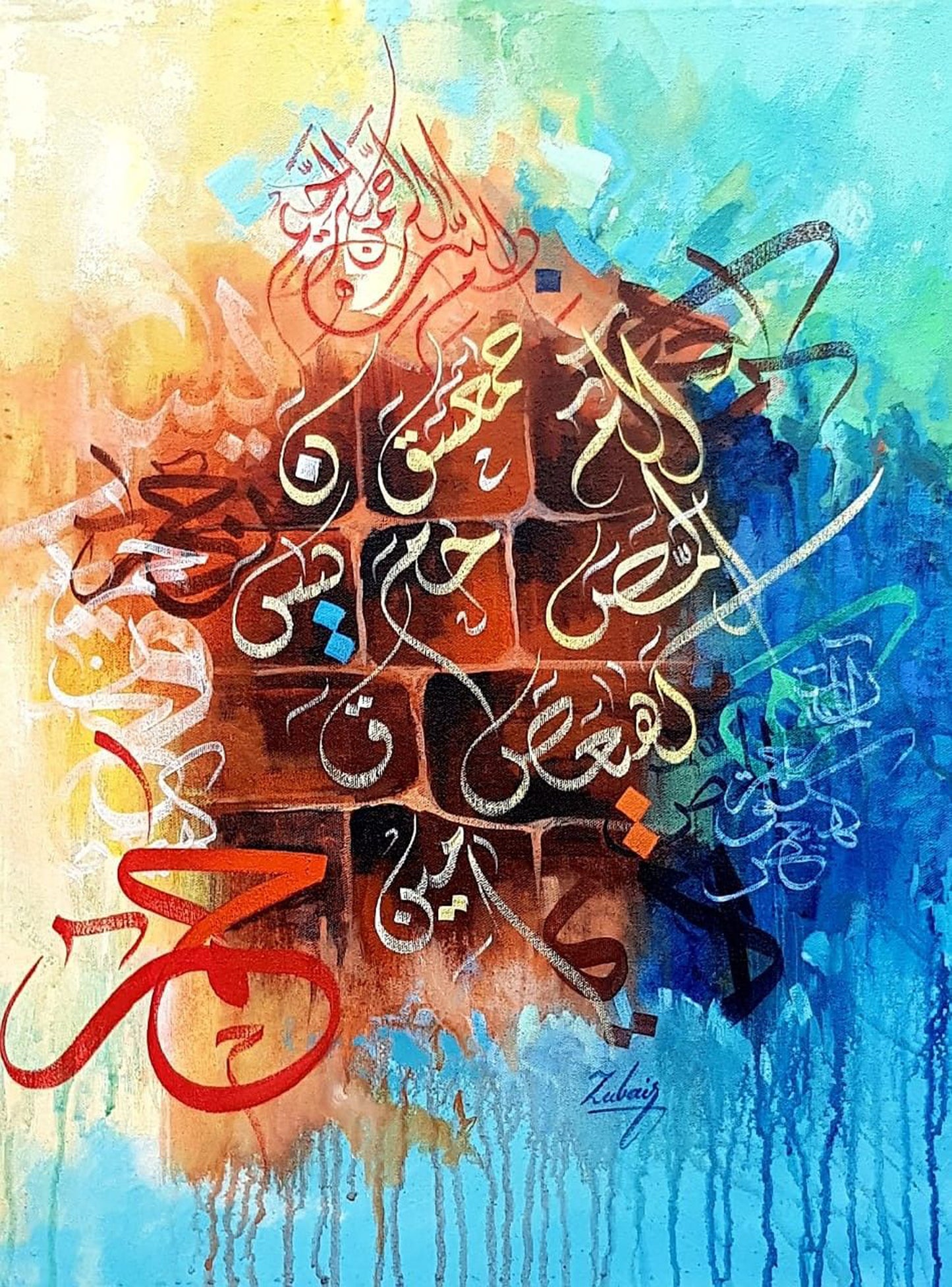 Bahar e Harf