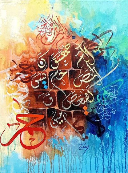 Bahar e Harf