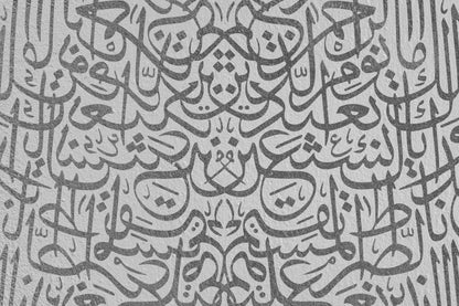Naqsh e Harf