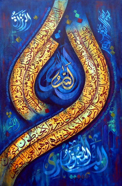 Ayat al-Kursi