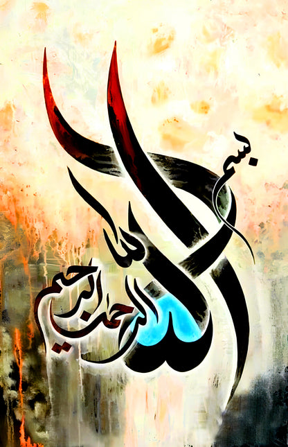 Bismillah – Abstract Calligraphy