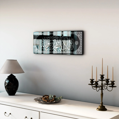 La illah ila Allah Islamic Wall Art, Acrylic Arabic Calligraphy