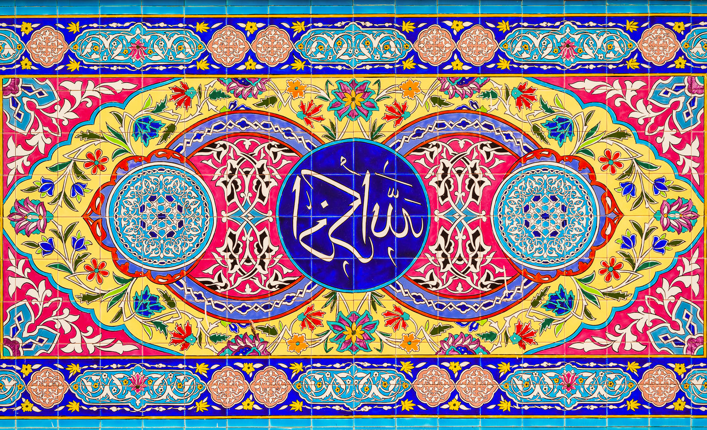 MashaAllah