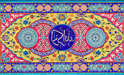 MashaAllah