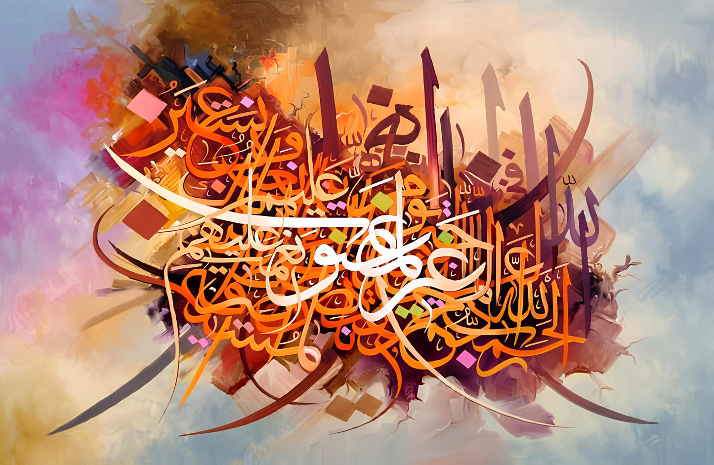 Sirat e Mustaqeem