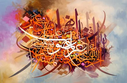Sirat e Mustaqeem