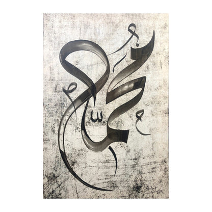 Muhammad - Calligraphist Diwani Modern Distressed Concrete Canvas Modern Design