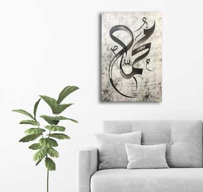 Muhammad - Calligraphist Diwani Modern Distressed Concrete Canvas Modern Design
