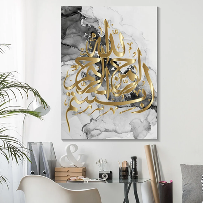 Islamic Calligraphy Canvas, Gold Islamic Art, White Black Marble Painting