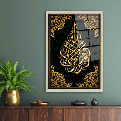 Tempered Glass Wall Art Islamic Wall Decoration, Luxury Wall Decor, Gold And Black Wall Decoration