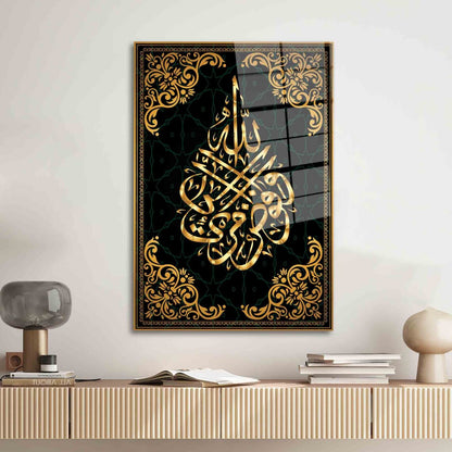 Tempered Glass Wall Art Islamic Wall Decoration, Luxury Wall Decor, Gold And Black Wall Decoration