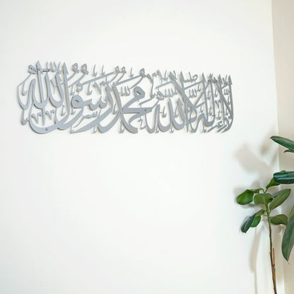 Divine Elegance: Acrylic Islamic Calligraphy Wall Art