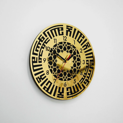 Kalima Kufic Islamic Wall Art Clock with Numbers