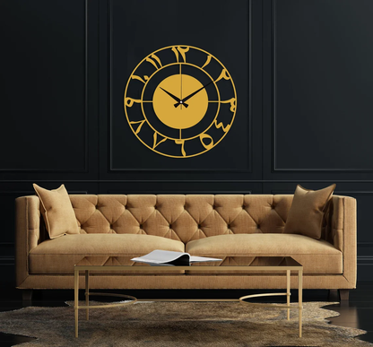 Wooden Acrylic Arabic Numbers Wall Clock | Arabic Wall Clock