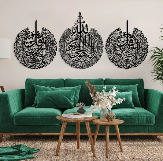 Wood Islamic Wall Art Set of 3, Ayatul Kursi, Surah Al Falaq, Surah Al Nas | Islamic wall decor