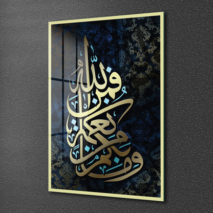 Tempered Glass Wall Art, Islamic Wall Art, Glass Art, Wall Hangings, Large Wall Art