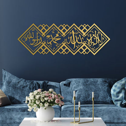 Majestic Faith: Acrylic 'La Ilaha Illallah' Calligraphy Wall Art